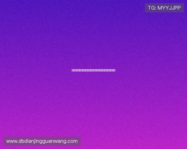 经典娱乐：探索世界杯历史上的经典战役与球迷心中的永恒记忆